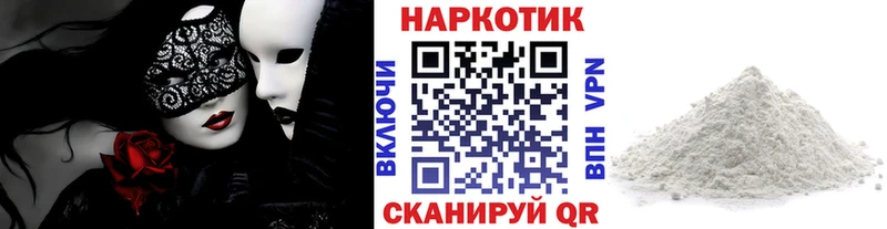 Названия наркотиков Выкса Бошки Шишки  АМФЕТАМИН  ГАШ  Меф 