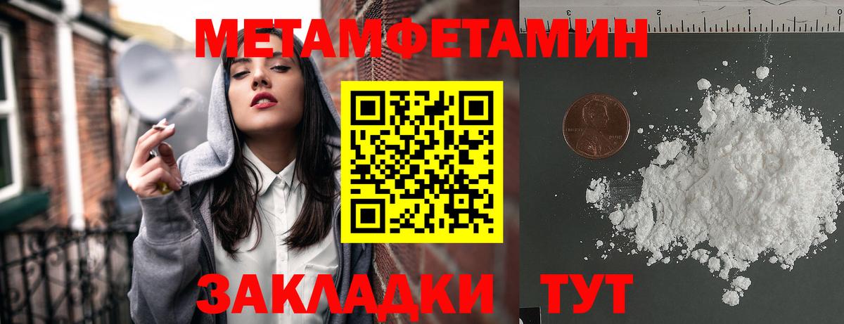 АМФЕТАМИН Premium Выкса