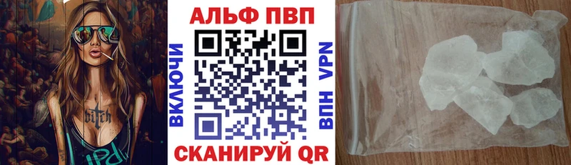 kraken ТОР  купить  цена  Выкса  Alfa_PVP VHQ 