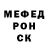 Амфетамин Розовый Volk Kiiroi