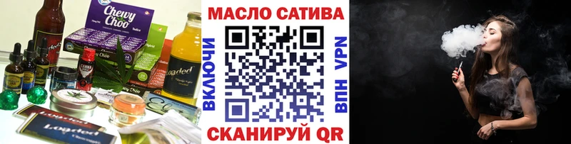 Еда ТГК марихуана Выкса