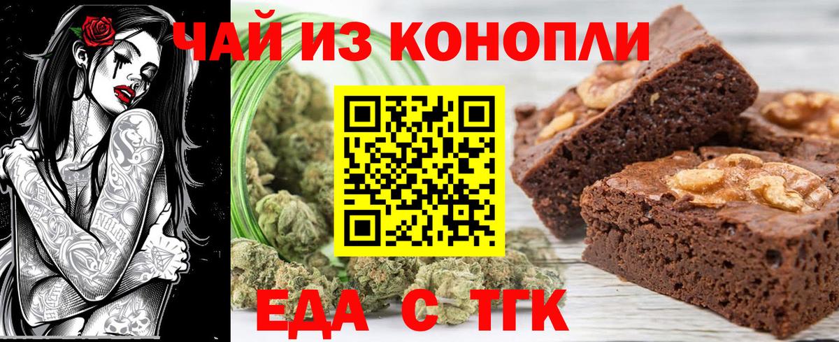 Выкса  Canna-Cookies марихуана  Вход с VPN 