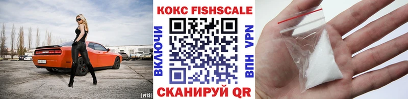 цена   shop официальный сайт  Cocaine Перу  Выкса 