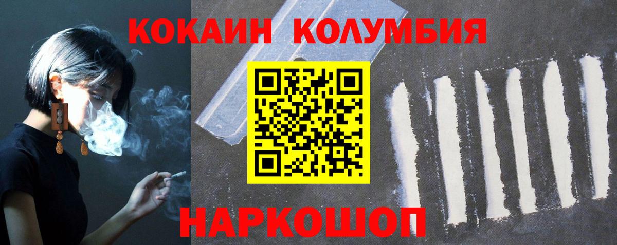 Выкса  Кокаин VHQ  COCAIN Перу  КОКАИН  Вход с VPN 