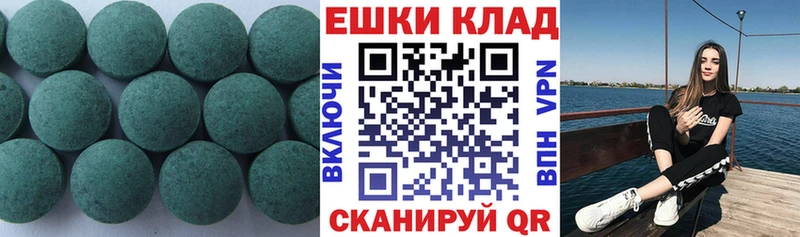 Экстази 280 MDMA  купить наркотики цена  Выкса 