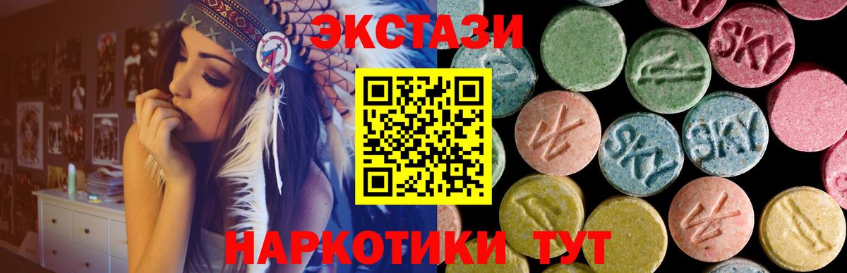 Ecstasy 250 мг  даркнет сайт  Ecstasy DUBAI  omg tor  Вход с VPN  Выкса 
