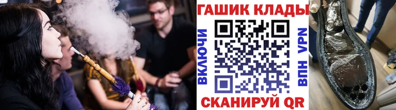 наркошоп  Выкса  ГАШ убойный 