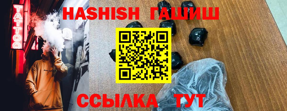 МДМА  ЭКСТАЗИ  Вход с VPN  Кокаин  Выкса  Меф кристаллы  МАРИХУАНА  ГАШ 