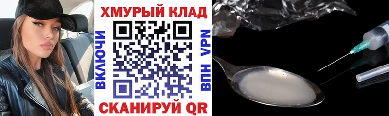 ГЕРОИН Афган  Выкса 