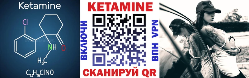 где купить наркотик  Выкса  КЕТАМИН ketamine 