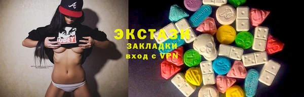 PSILOCYBIN Алзамай