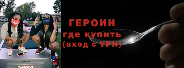 наркотики Алексин
