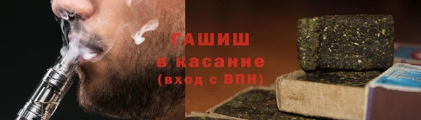 наркотики Алексин