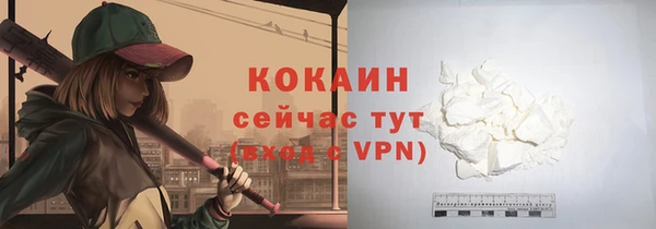 наркотики Алексин