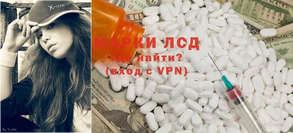 наркотики Алексин