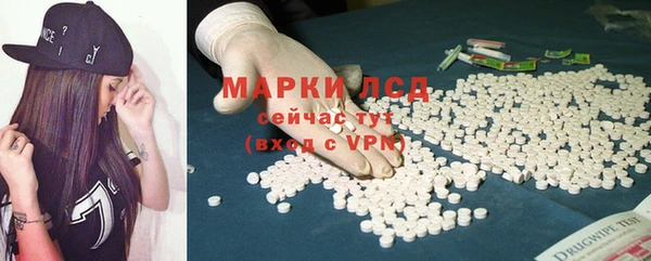 наркотики Алексин