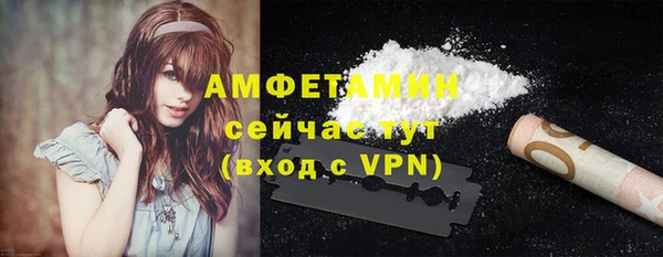 кокаин премиум Алексеевка