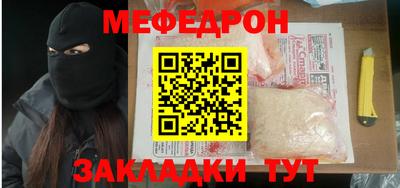 винт Бугуруслан