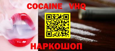 кокс Будённовск