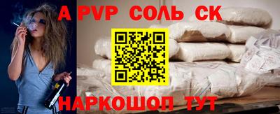 винт Бугуруслан