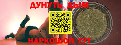 кокс Будённовск