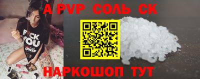 кокс Будённовск