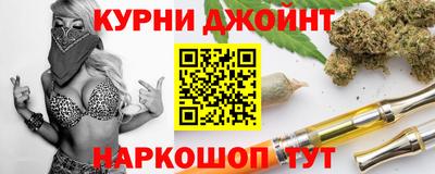 кокс Будённовск