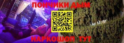 кокс Будённовск