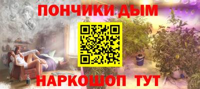 экстази Бузулук