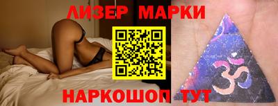 экстази Бузулук