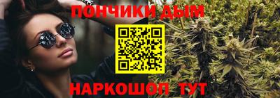 кокс Будённовск