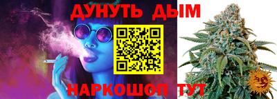 винт Бугуруслан