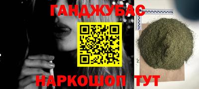 кокс Будённовск