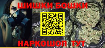 винт Бугуруслан