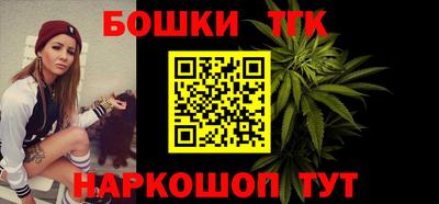 кокс Будённовск