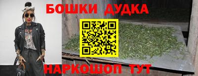 кокс Будённовск