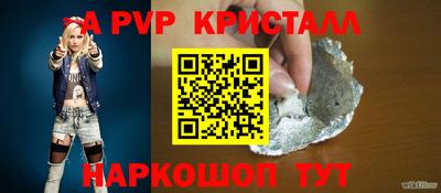 кокс Будённовск