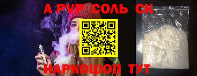 кокс Будённовск