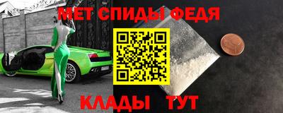 молекула духа Беслан
