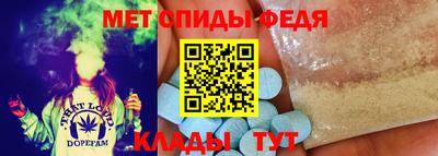 винт Бугуруслан