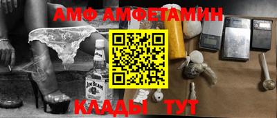 экстази Бузулук