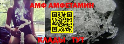 винт Бугуруслан