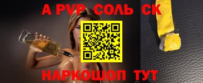 экстази Бузулук