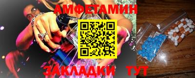 винт Бугуруслан