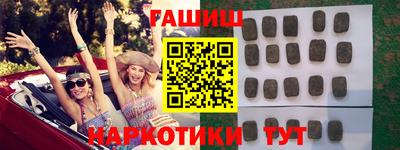 винт Бугуруслан