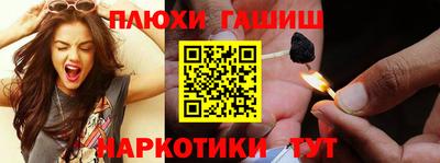 винт Бугуруслан