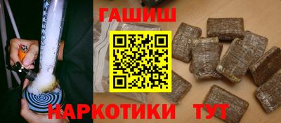 винт Бугуруслан