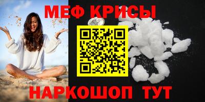 винт Бугуруслан