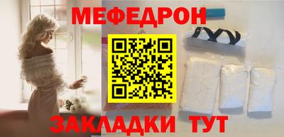 винт Бугуруслан