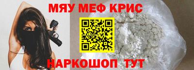винт Бугуруслан